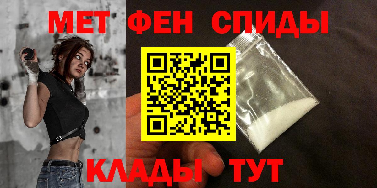 Амфетамин 98% Алапаевск