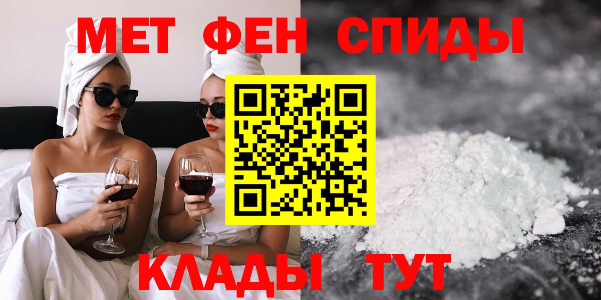 Алапаевск  АМФ  Вход с VPN  АМФЕТАМИН 97% 