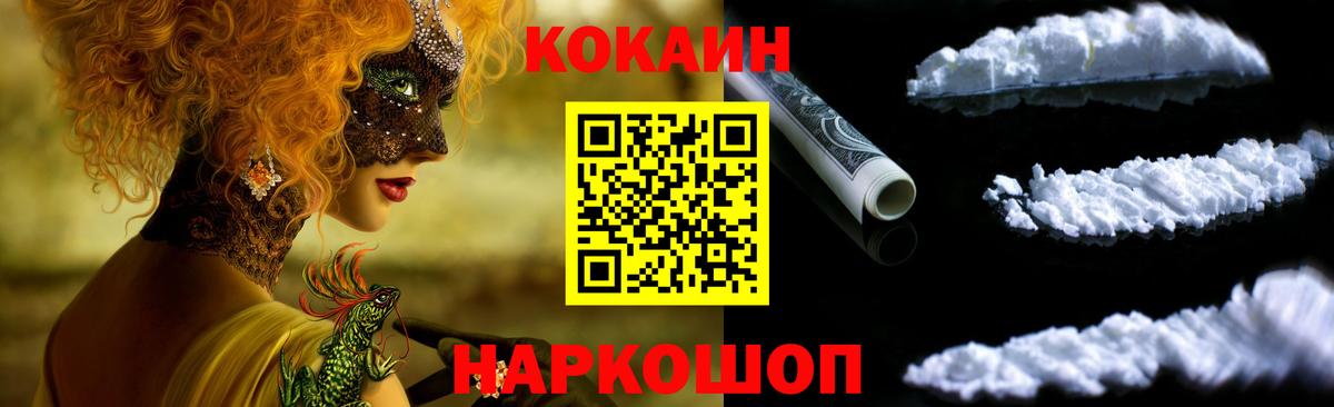 Кокаин Боливия Алапаевск