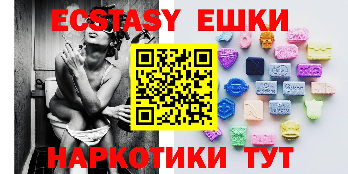 блэк спрут ссылки  Экстази mix  Вход с VPN  Алапаевск 