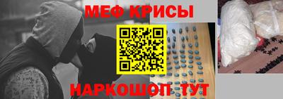 метадон Краснознаменск