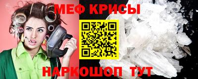 метадон Краснознаменск