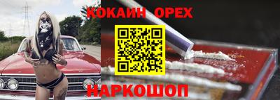 метадон Краснознаменск