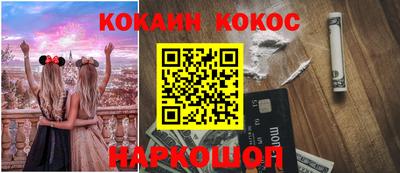 каннабис Краснодар