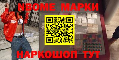 бутират Кунгур