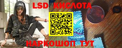 каннабис Краснодар