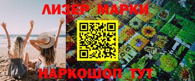 ПСИЛОЦИБИНОВЫЕ ГРИБЫ Краснокаменск