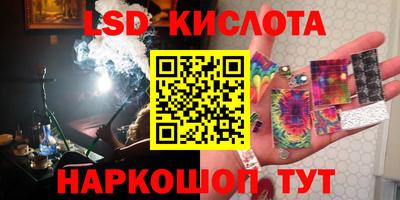 ПСИЛОЦИБИНОВЫЕ ГРИБЫ Краснокаменск