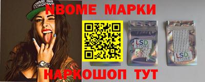 ПСИЛОЦИБИНОВЫЕ ГРИБЫ Краснокаменск