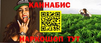 ПСИЛОЦИБИНОВЫЕ ГРИБЫ Краснокаменск
