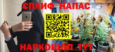 каннабис Краснодар