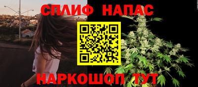ПСИЛОЦИБИНОВЫЕ ГРИБЫ Краснокаменск