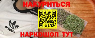 метадон Краснознаменск