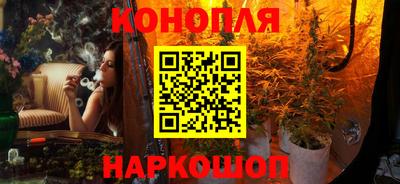 каннабис Краснодар