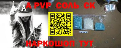 метадон Краснознаменск