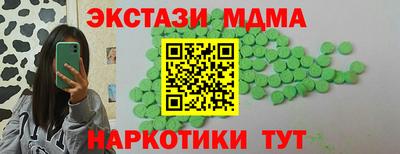 каннабис Краснодар