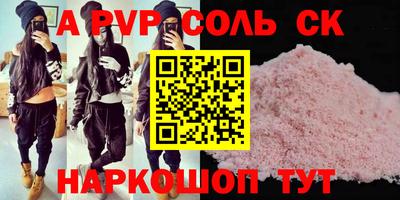 метадон Краснознаменск
