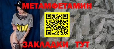 метадон Краснознаменск