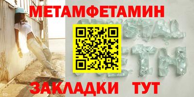 ПСИЛОЦИБИНОВЫЕ ГРИБЫ Краснокаменск