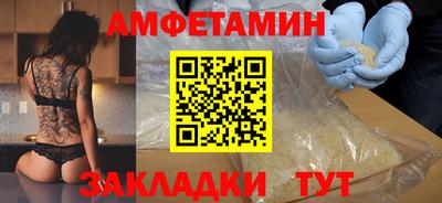 ПСИЛОЦИБИНОВЫЕ ГРИБЫ Краснокаменск