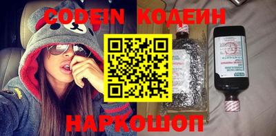 ПСИЛОЦИБИНОВЫЕ ГРИБЫ Краснокаменск
