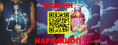 ПСИЛОЦИБИНОВЫЕ ГРИБЫ Краснокаменск