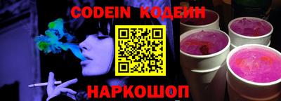 ПСИЛОЦИБИНОВЫЕ ГРИБЫ Краснокаменск