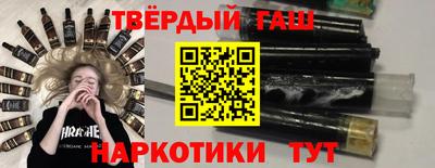 каннабис Краснодар