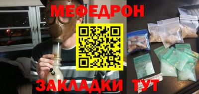 каннабис Краснодар