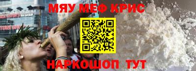 каннабис Краснодар