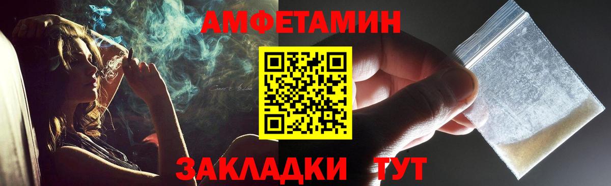 МЕТАМФЕТАМИН Methamphetamine Алапаевск