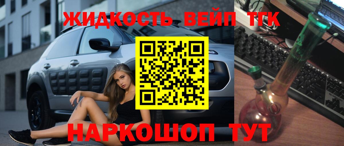 Алапаевск  Дистиллят ТГК гашишное масло  Дистиллят ТГК Wax  цены наркотик  Вход с VPN 