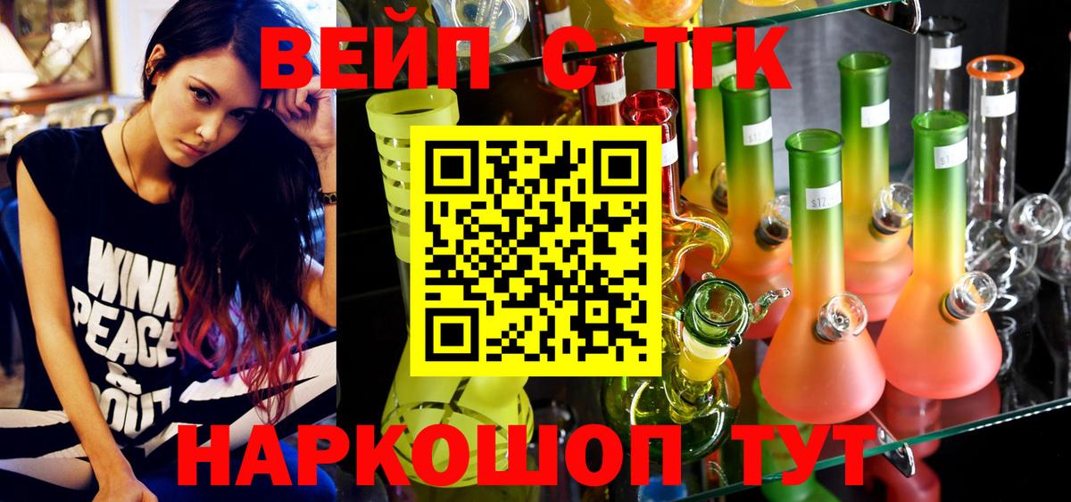 ТГК концентрат Алапаевск