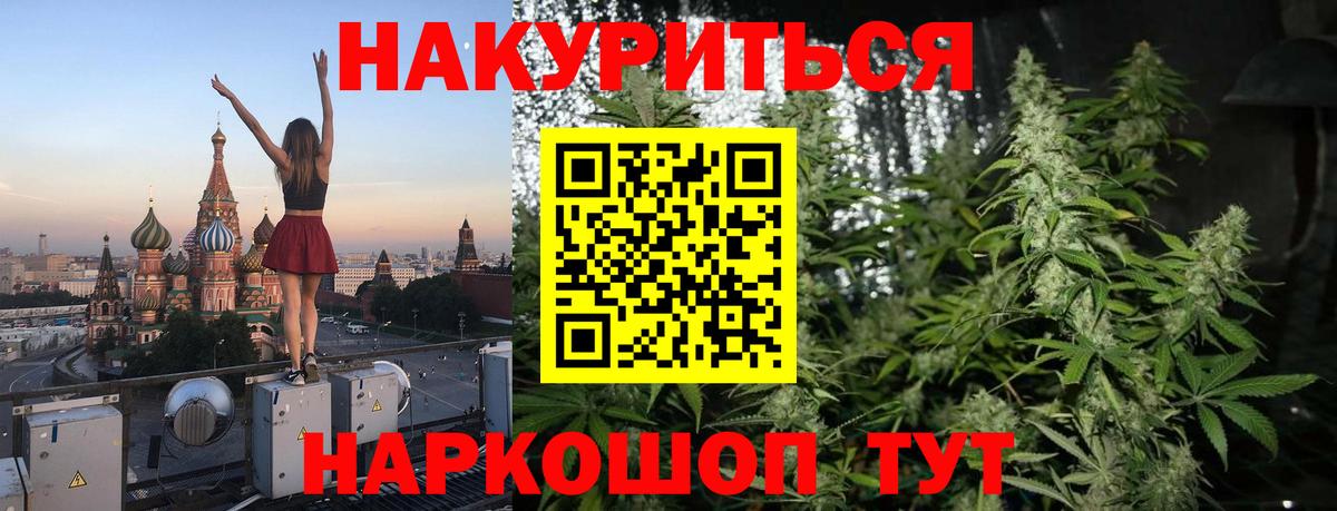 Бошки марихуана марихуана Алапаевск