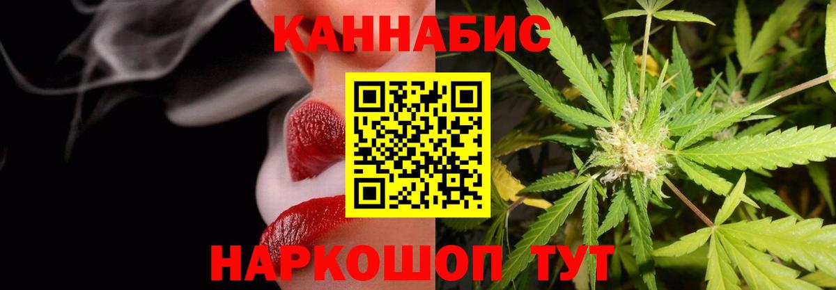 Бошки Шишки индика  Вход с VPN  Каннабис MAZAR  Каннабис MAZAR  Алапаевск 